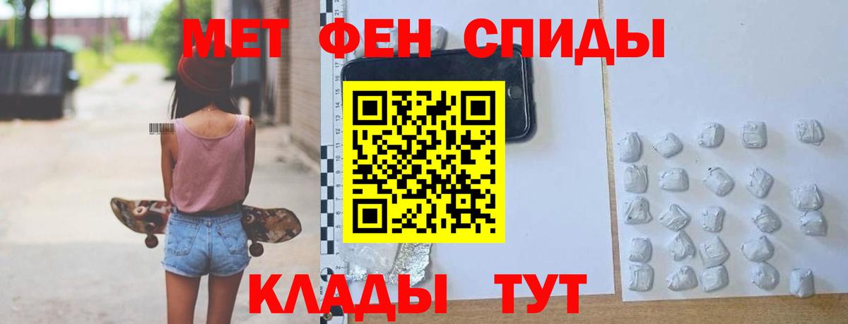 Amphetamine VHQ  АМФЕТАМИН  Ковров  Вход с VPN 