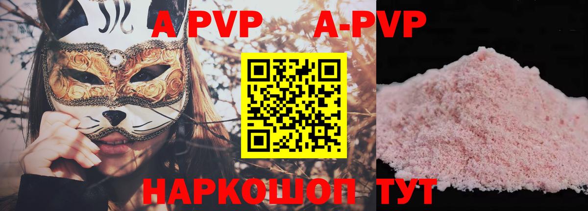 А ПВП СК КРИС Ковров