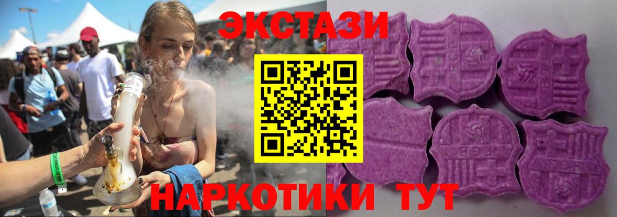 kraken ONION  ЭКСТАЗИ  ЭКСТАЗИ ешки  Ковров  Вход с VPN  ЭКСТАЗИ DUBAI 