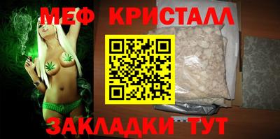 стафф Гагарин