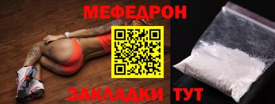 сатива Гай
