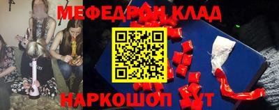 стафф Гагарин