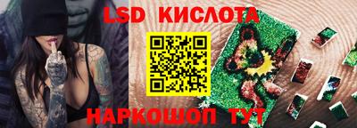 сатива Гай