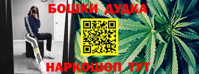 стафф Гагарин