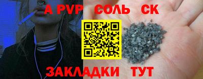 сатива Гай