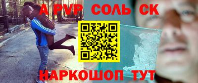 сатива Гай