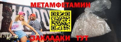 сатива Гай