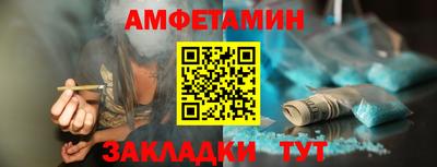 альфа пвп Новоалтайск