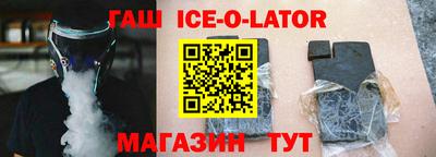 стафф Гагарин