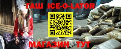 героин Новоалександровск