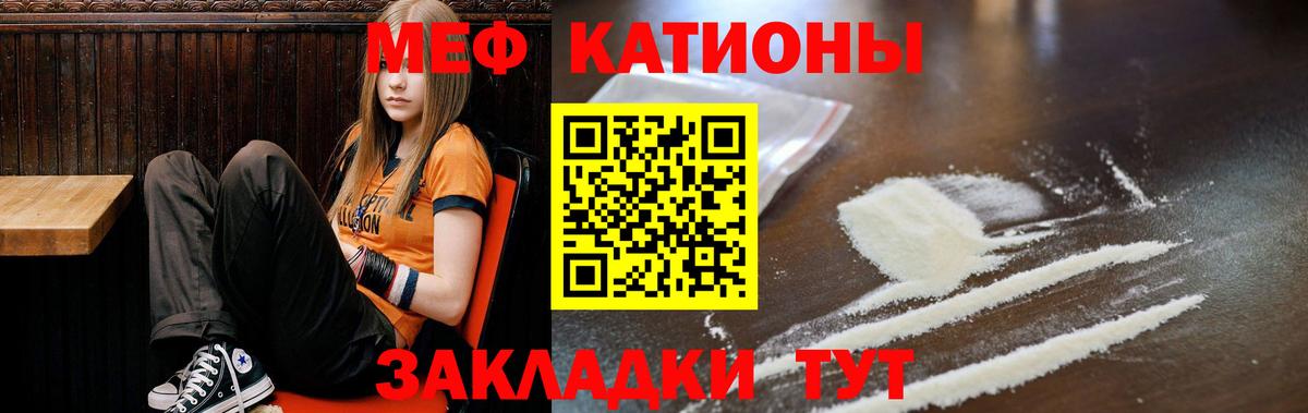 МЕФ  ОМГ ОМГ маркетплейс  Ковров  МЯУ-МЯУ кристаллы  МЕФ 4 MMC  Вход с VPN 