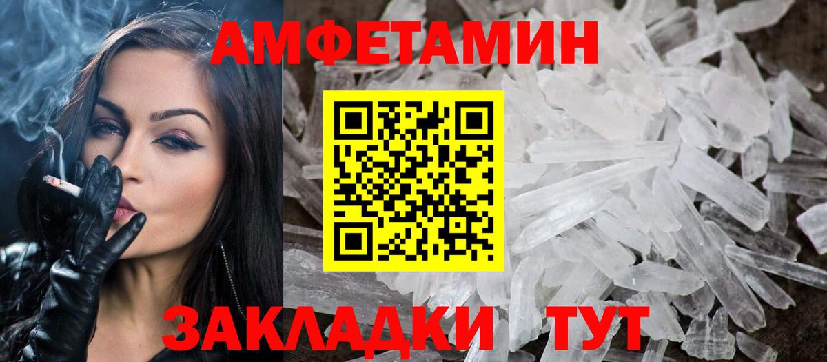 Конопля  Ковров  Кодеин  Меф МЯУ МЯУ   COCAIN  Гашиш  МАРИХУАНА  Вход с VPN  Меф МЯУ МЯУ 