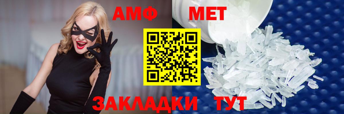 Ковров  Первитин Декстрометамфетамин 99.9%  Вход с VPN 