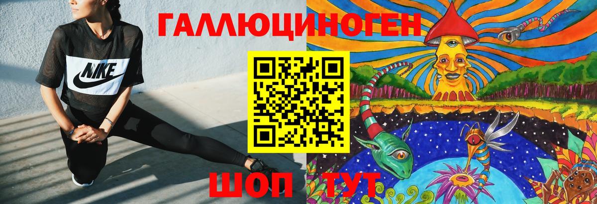 Псилоцибиновые грибы мухоморы Ковров