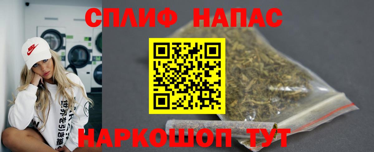 Ковров  Марихуана семена  Вход с VPN  Каннабис White Widow 